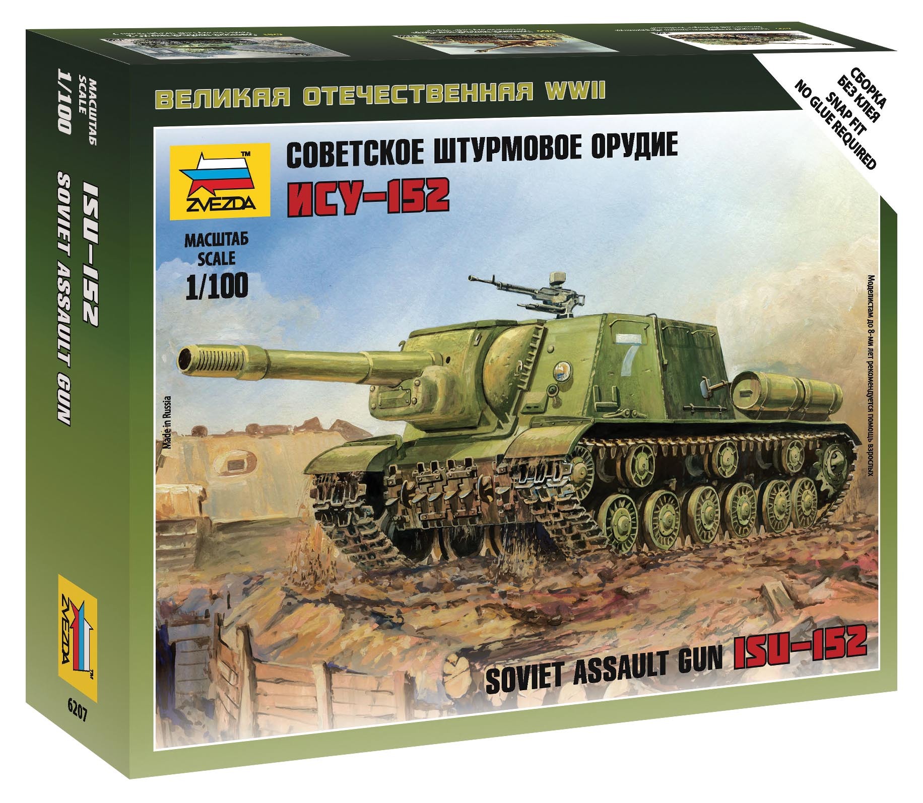 ISU-152 Soviet Assult Gun