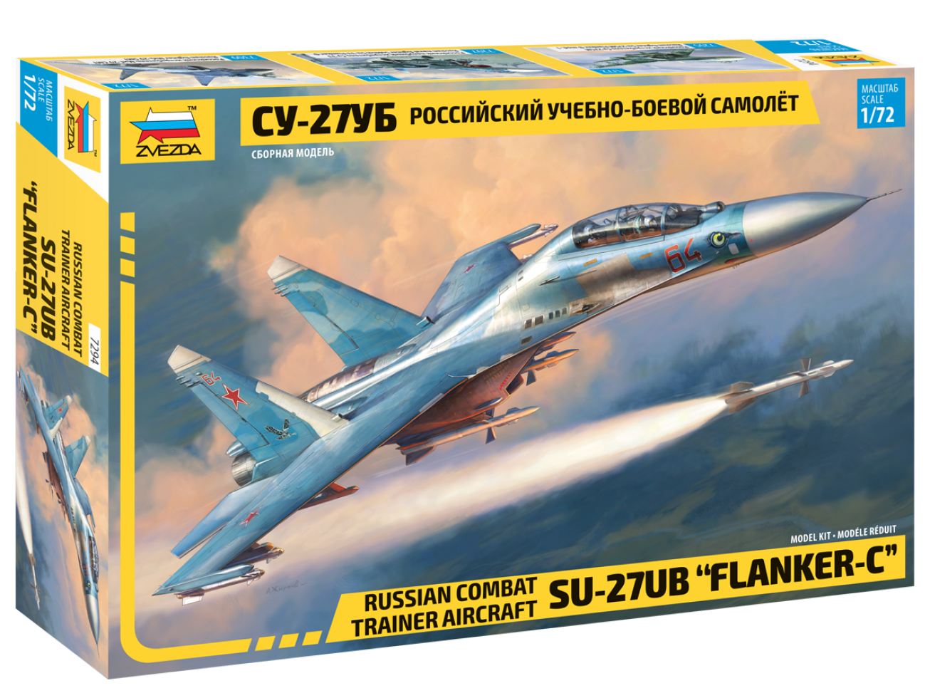 SU-27UB