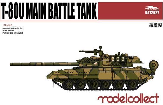 T-80U