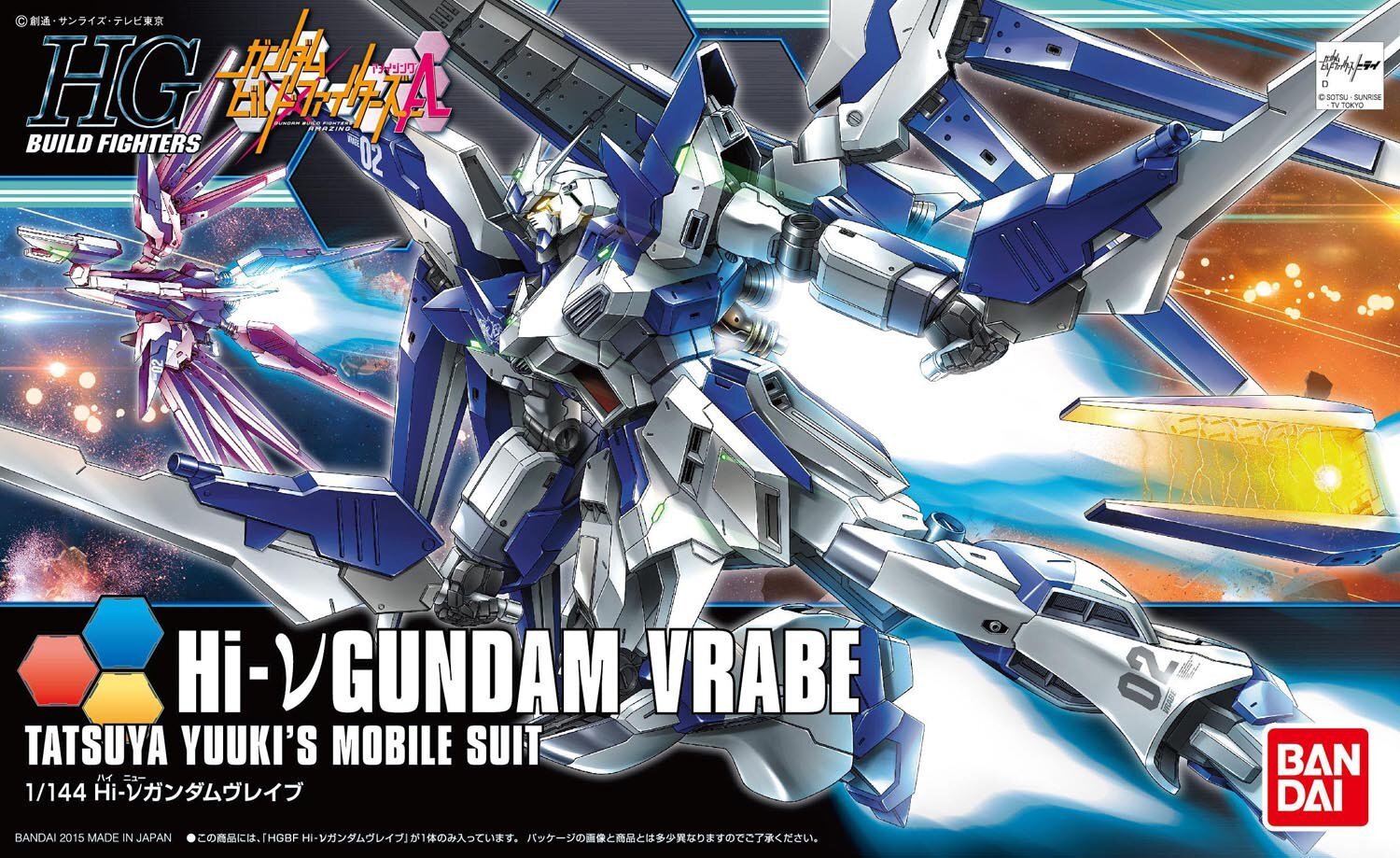 HGBF 1/144 Hi-NU GUNDAM VRABE