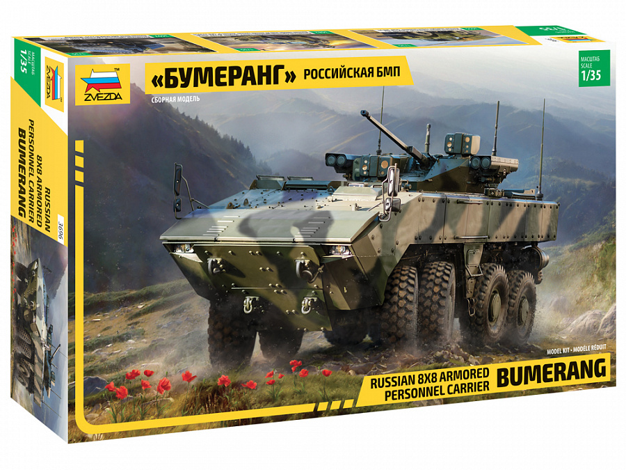 Bumerang Russian Armored Carrier 8x8