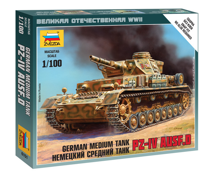 German Medium Tank Pz.Kpfw. IV Ausf.D