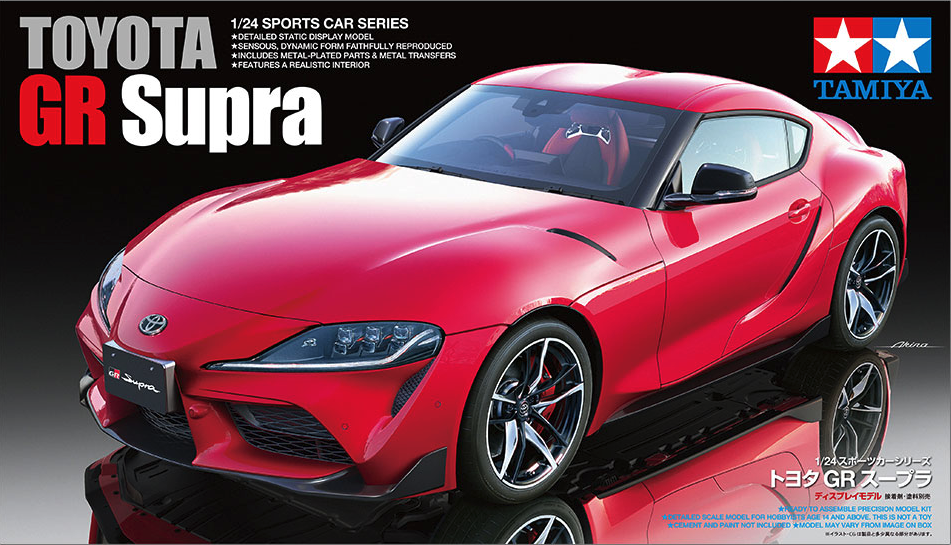 Toyota GR Supra