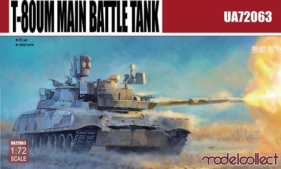 T-80UM1 MBT