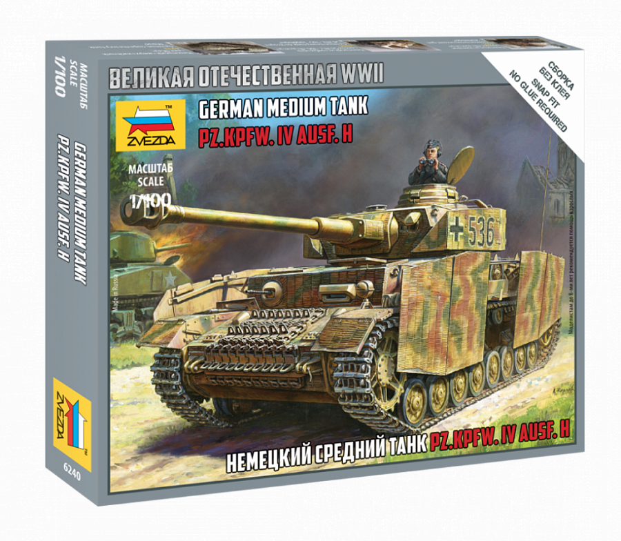 German Medium Tank Pz.Kpfw.IV Ausf.H