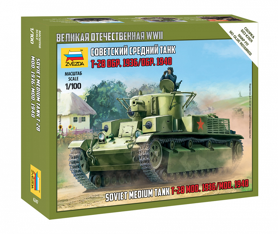 T-28 1/100