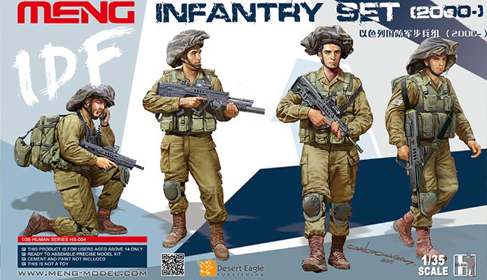 IDF Infantry Set