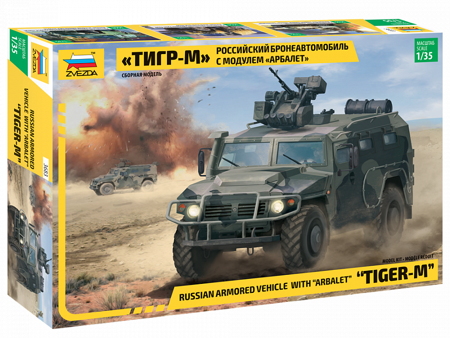 Tiger-M with Arbalet