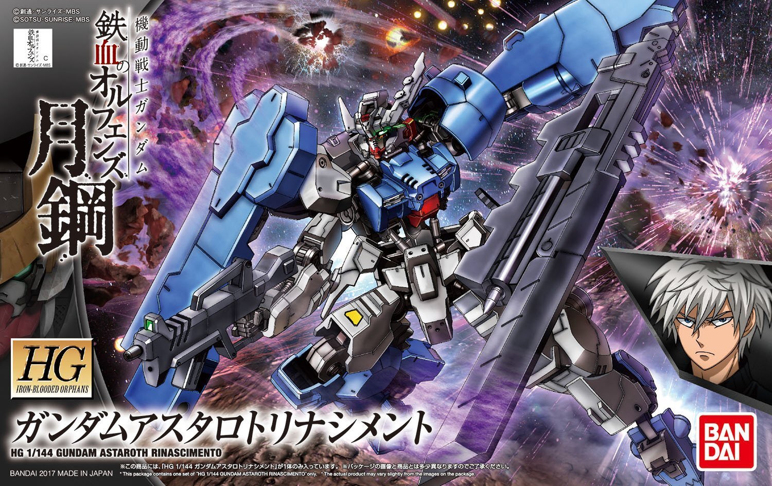 HG 1/144 GDM ASTAROTH RINASCIMENTO