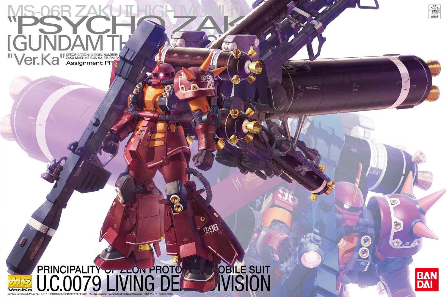 MG 1/100 MS-06R ZAKU II HMT "PSYCHO ZAKU" Ver.Ka