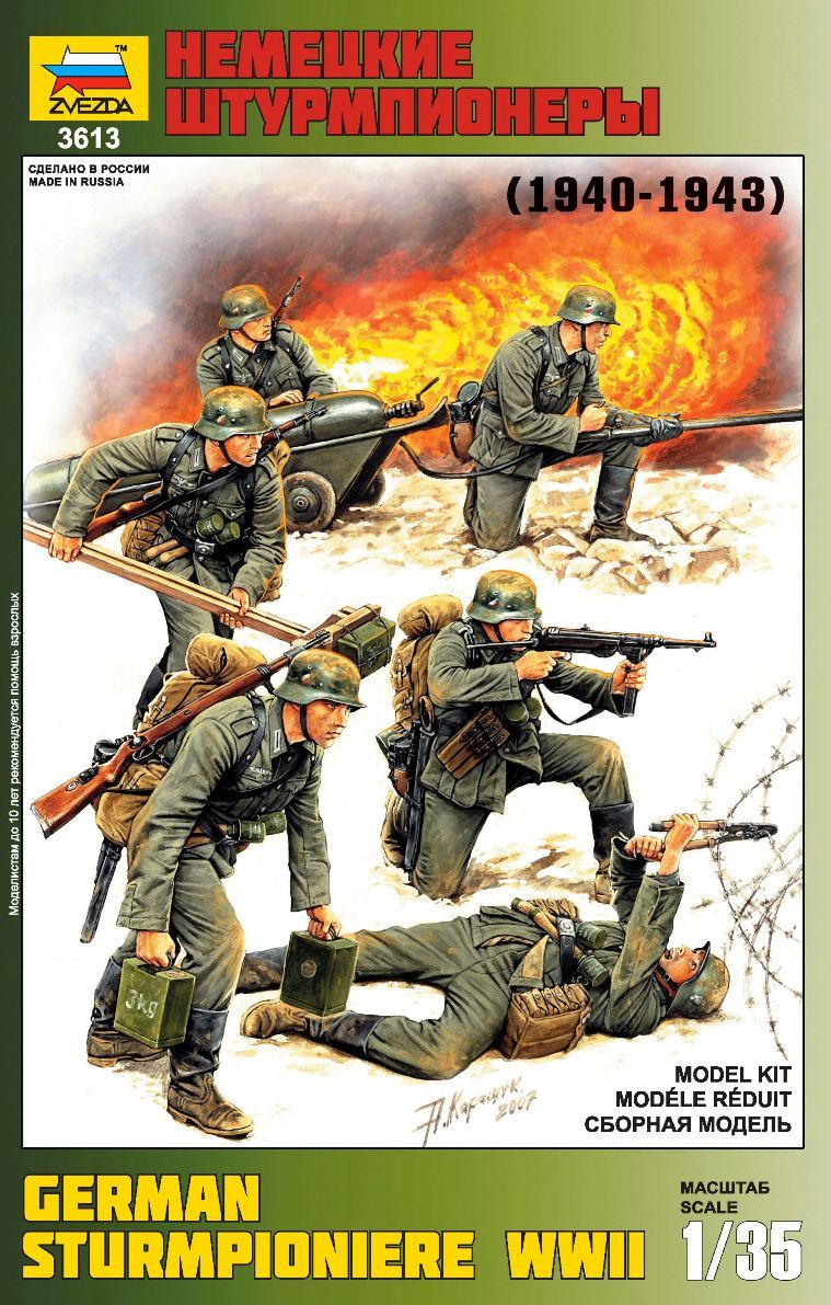 German Sturpioniere WWII