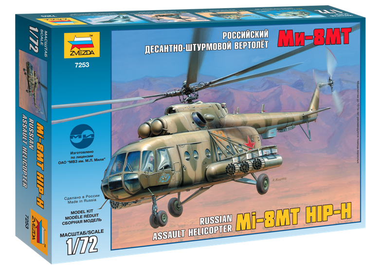 Mil Mi-17