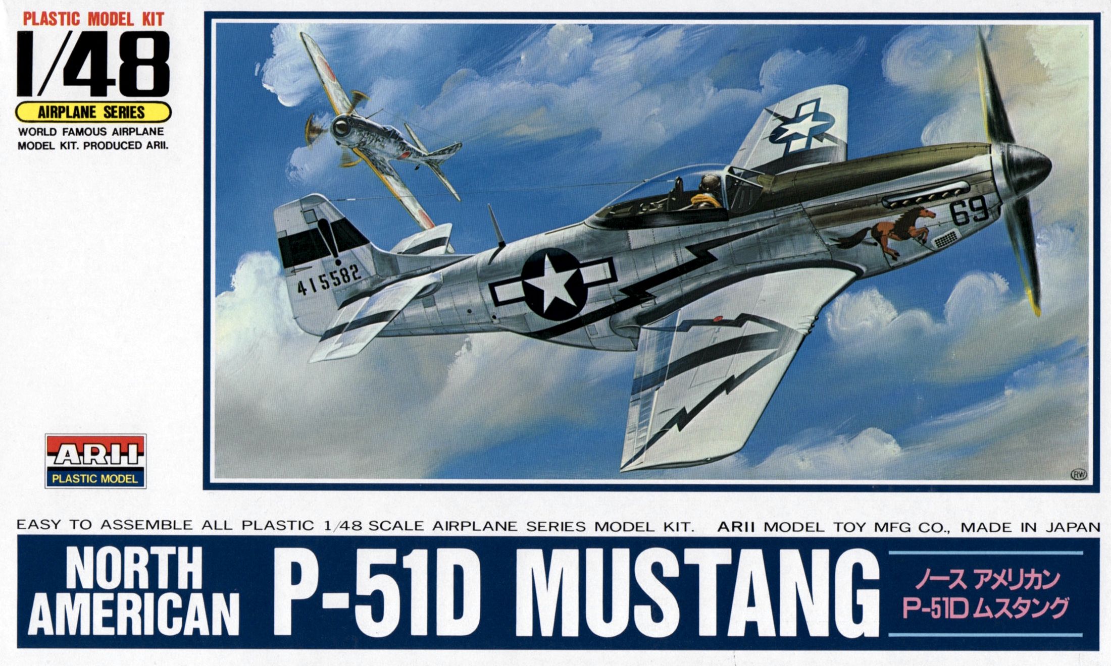 P-51D Mustang