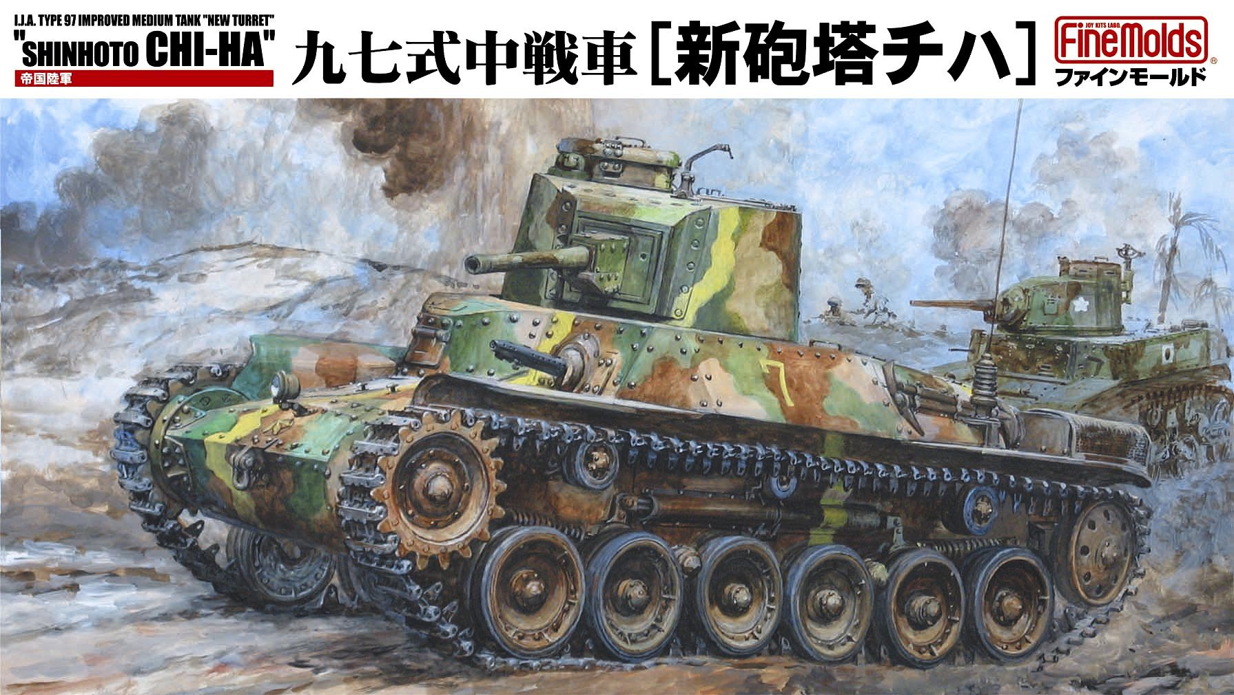 IJA Medium Tank Type 97 Shinhoto Chi-Ha