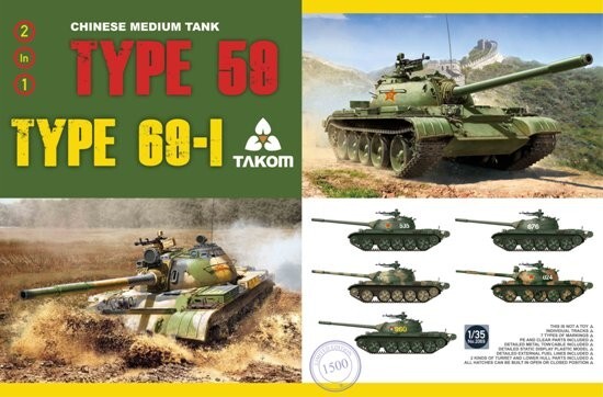 Type 59/69