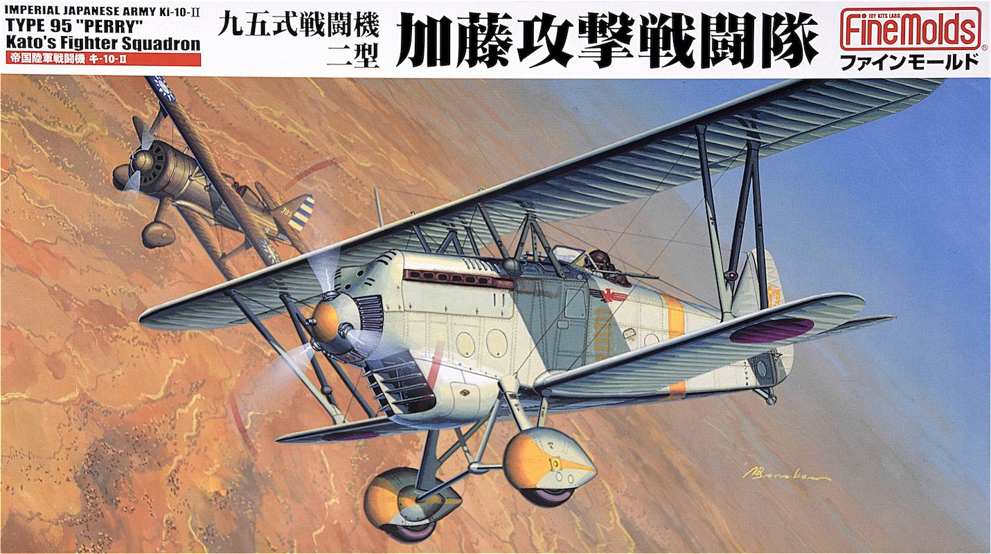 Ki-10-II Type 95 Perry Kato's Fighter