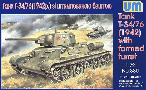 T-34/76 (1942)