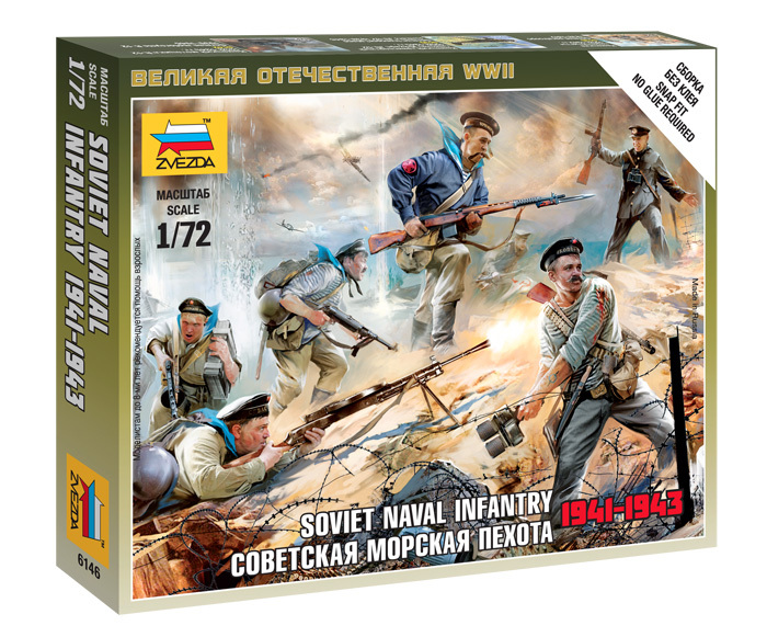 Soviet Naval Infantry 1941-1943