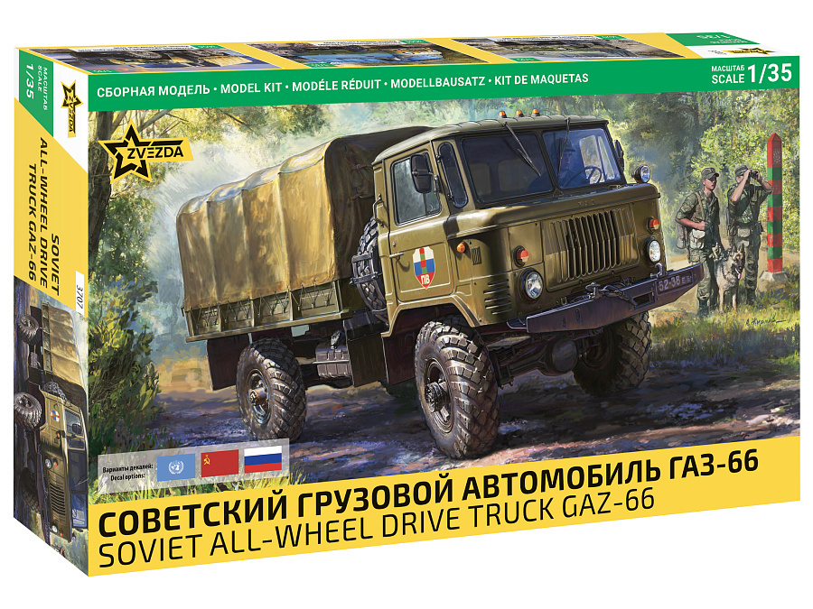 GAZ-66