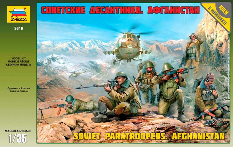 Soviet Paratroopers