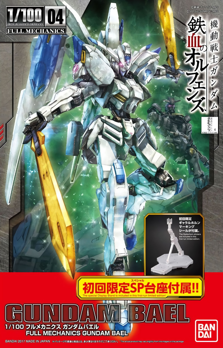 1/100 FULL MECHANICS GUNDAM BAEL