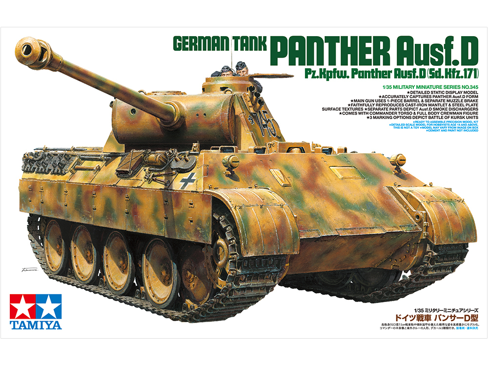 Panther Ausf.D