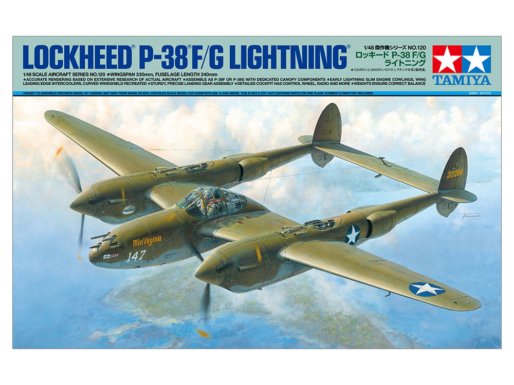 P-38 F/G Lightning 
